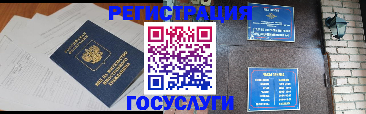 регистрация для дет. сада в Моршанске