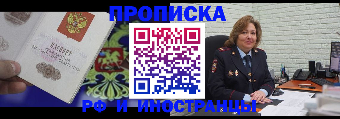 регистрация в Моршанске