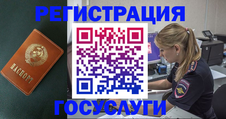 найти адрес прописки в Моршанске